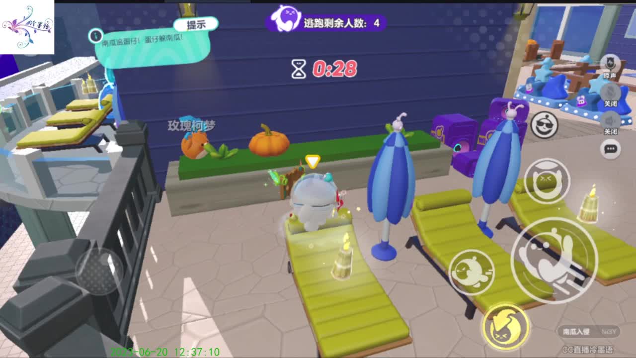 【开心每一天】 第9段