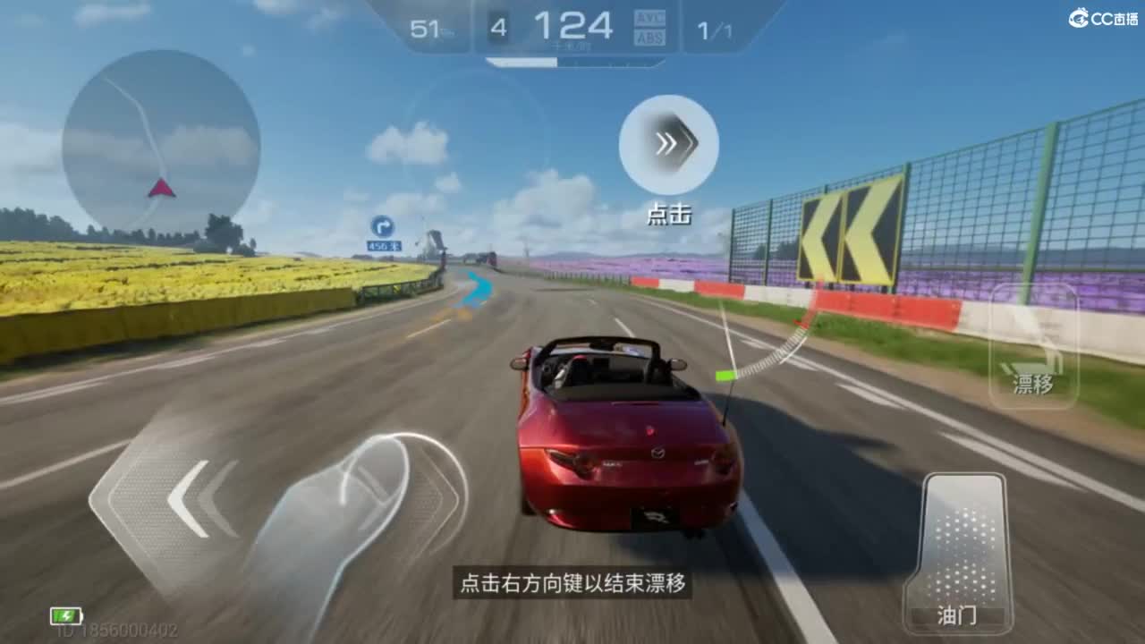 超凡先锋-和娃子一起战斗吧！ 第1段