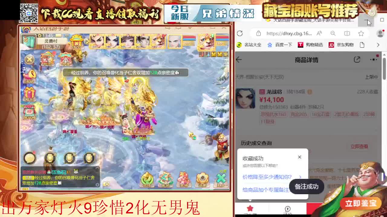 接  估号 找号 200 日常 第4段