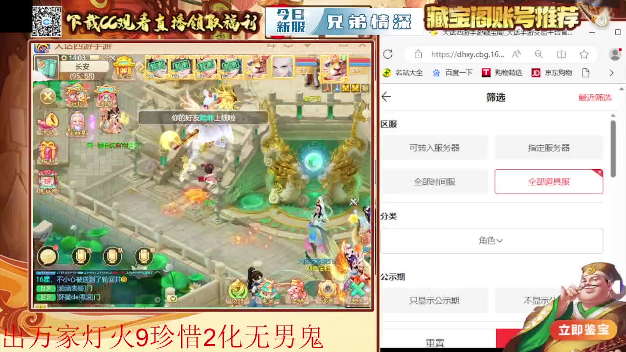 接  估号 找号 200 日常 第5段