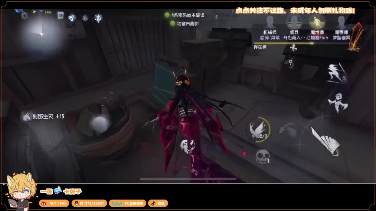 你人怪好嘞 第1段
