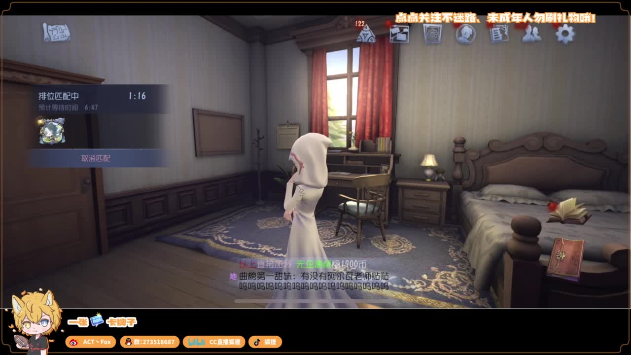 你人怪好嘞 第2段