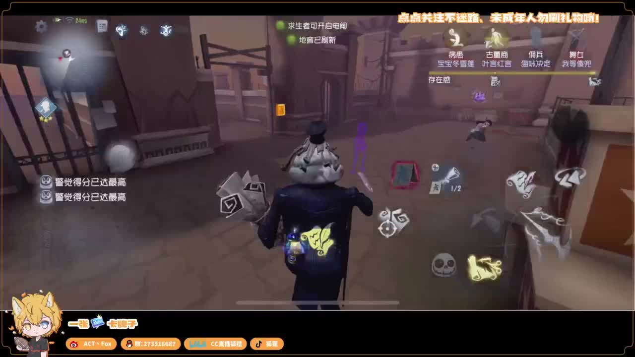 你人怪好嘞 第3段