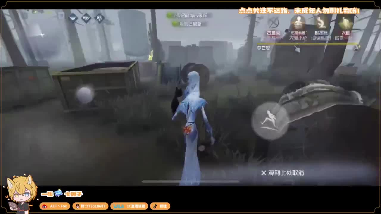 你人怪好嘞 第4段