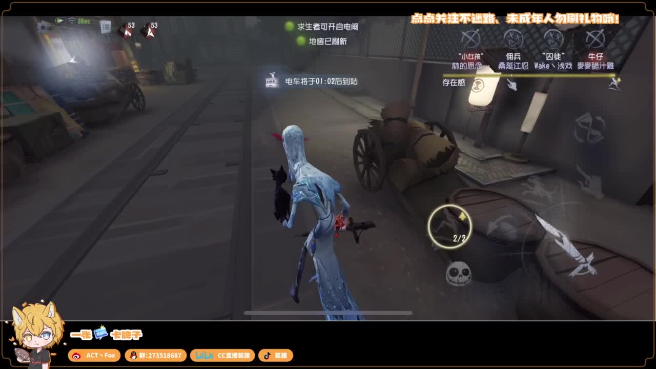 你人怪好嘞 第5段