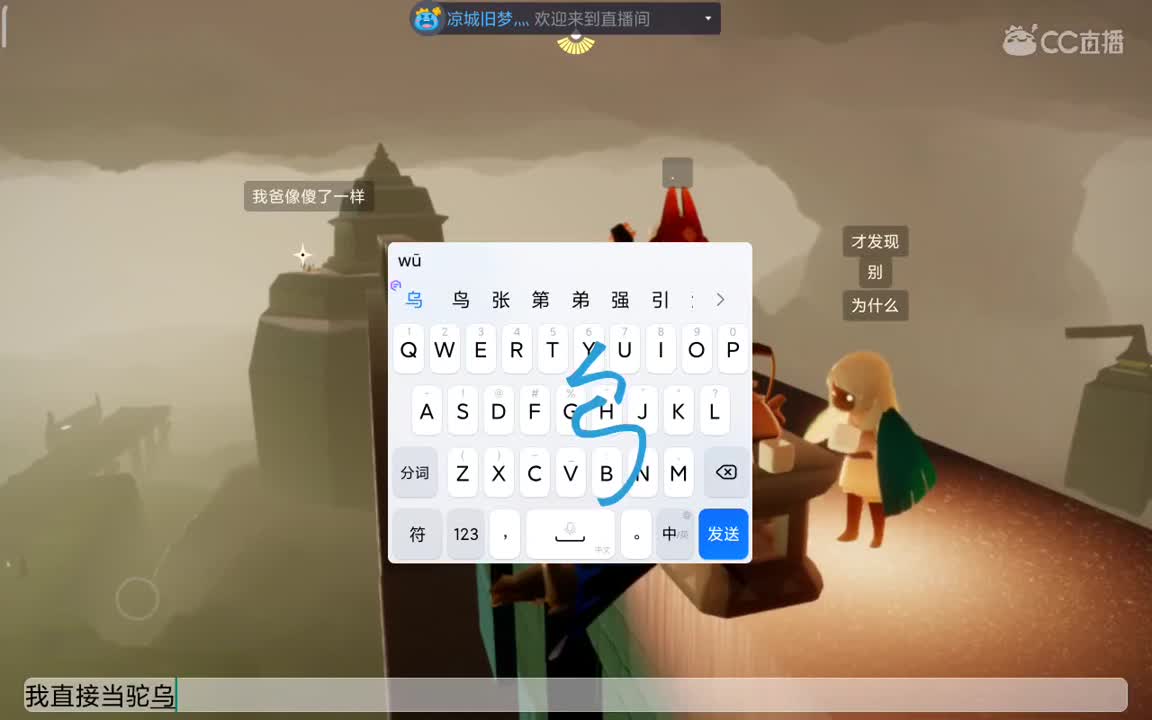 啊 第3段