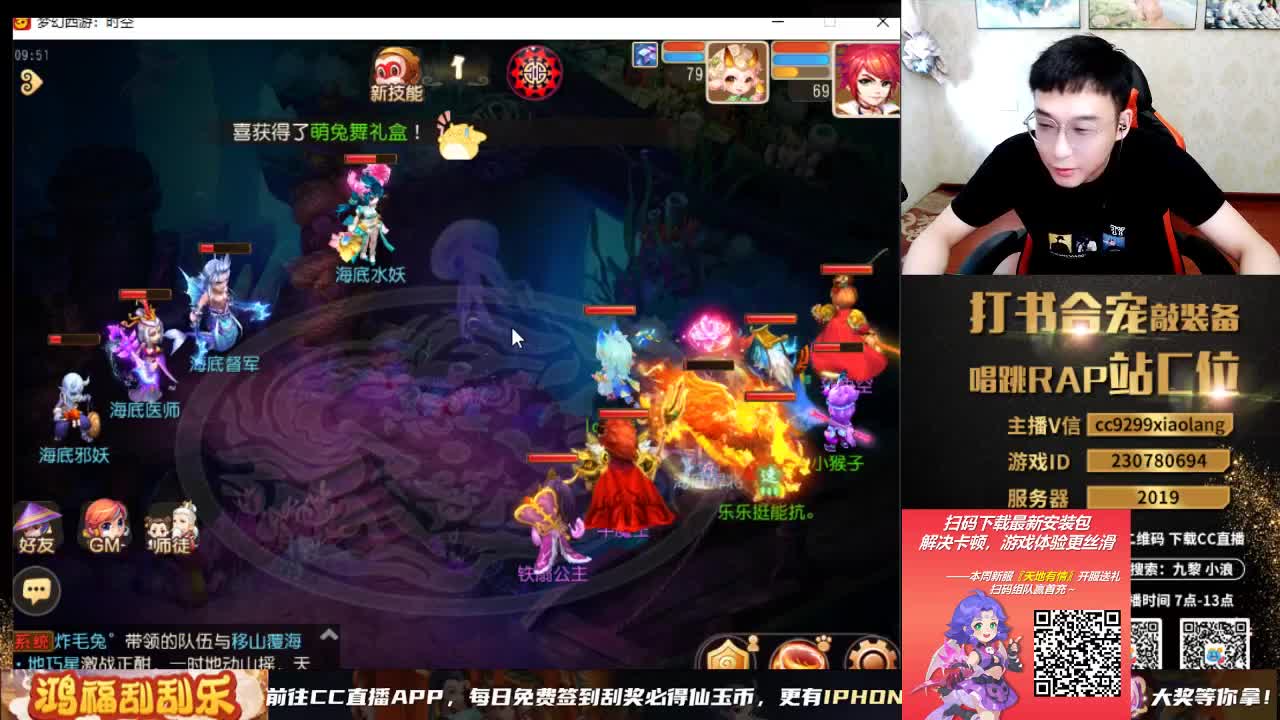 精彩直播正在进行 第1段