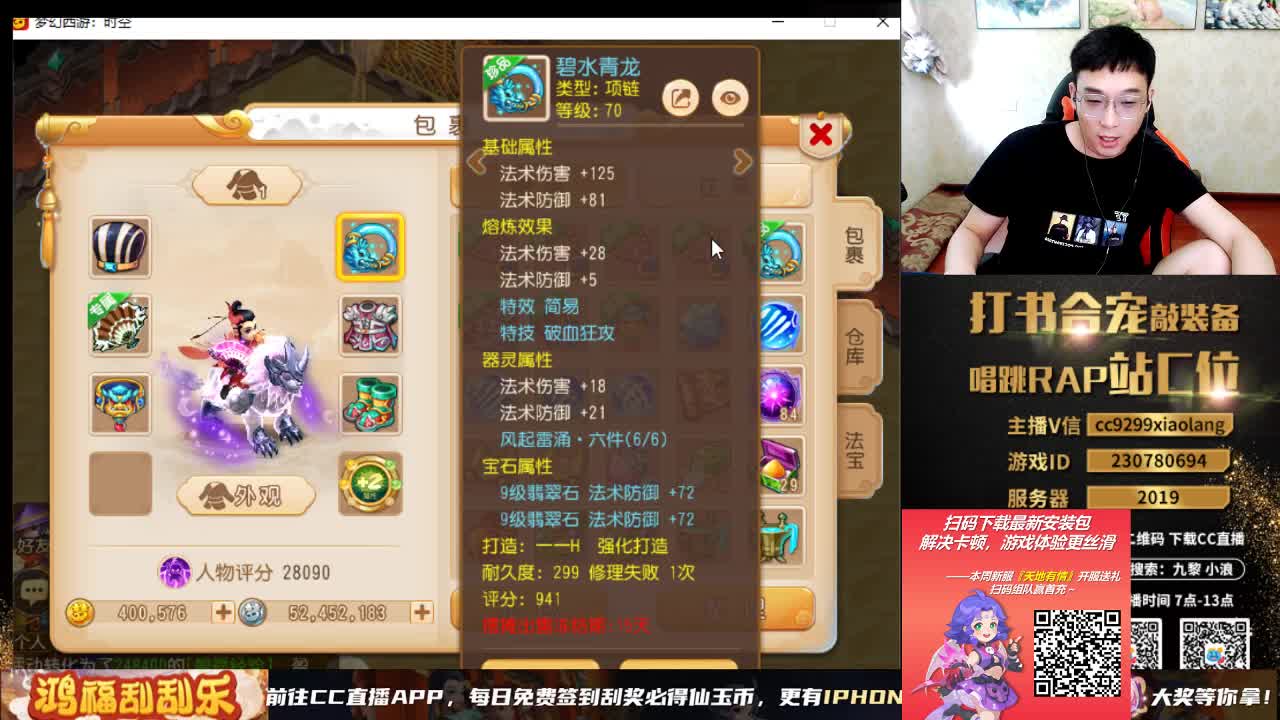 精彩直播正在进行 第2段