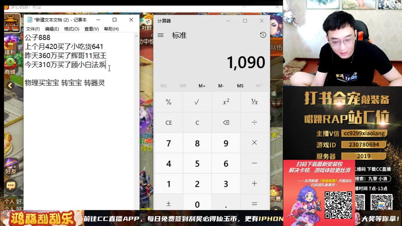 精彩直播正在进行 第3段