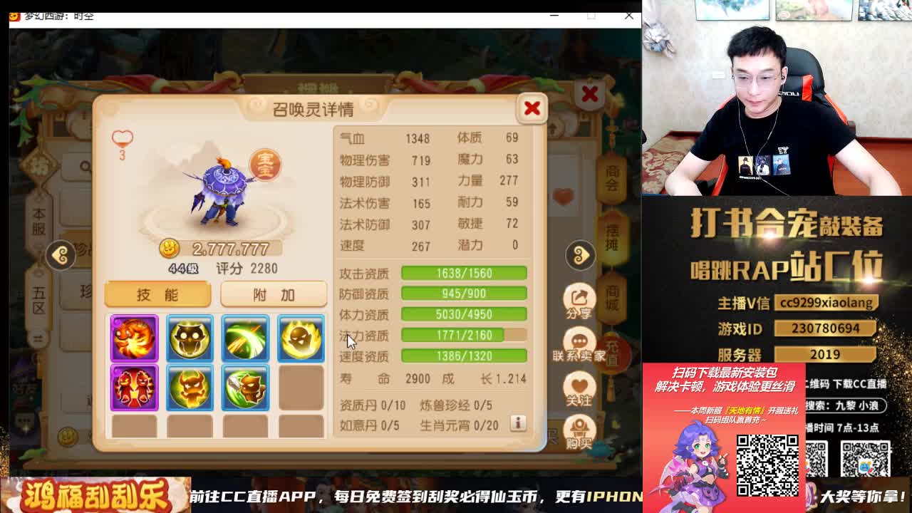 精彩直播正在进行 第5段