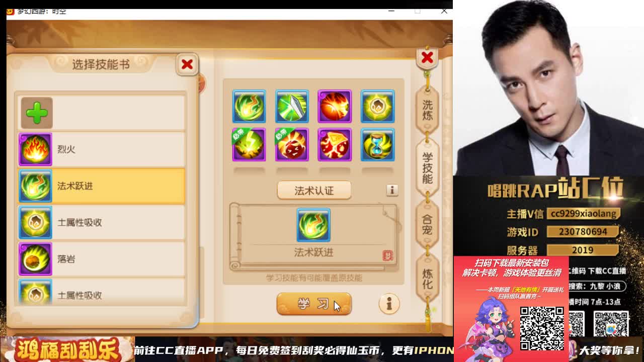 精彩直播正在进行 第6段