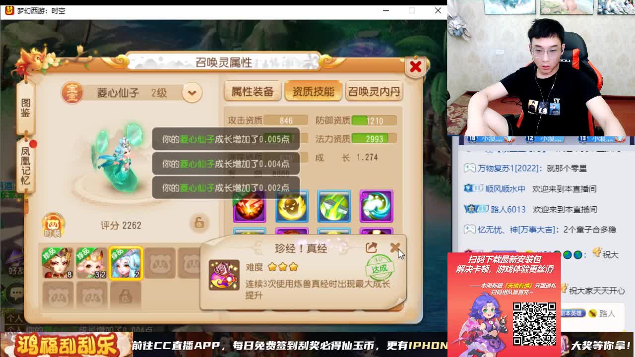 精彩直播正在进行 第7段