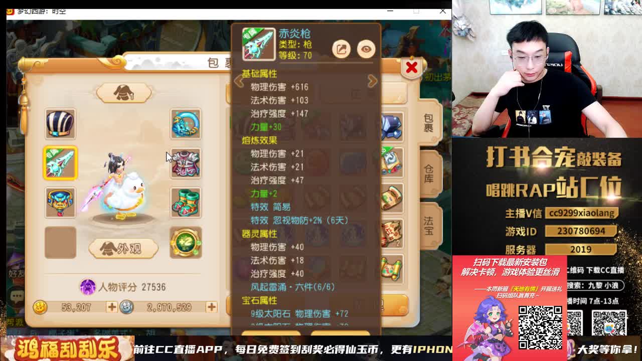 精彩直播正在进行 第8段