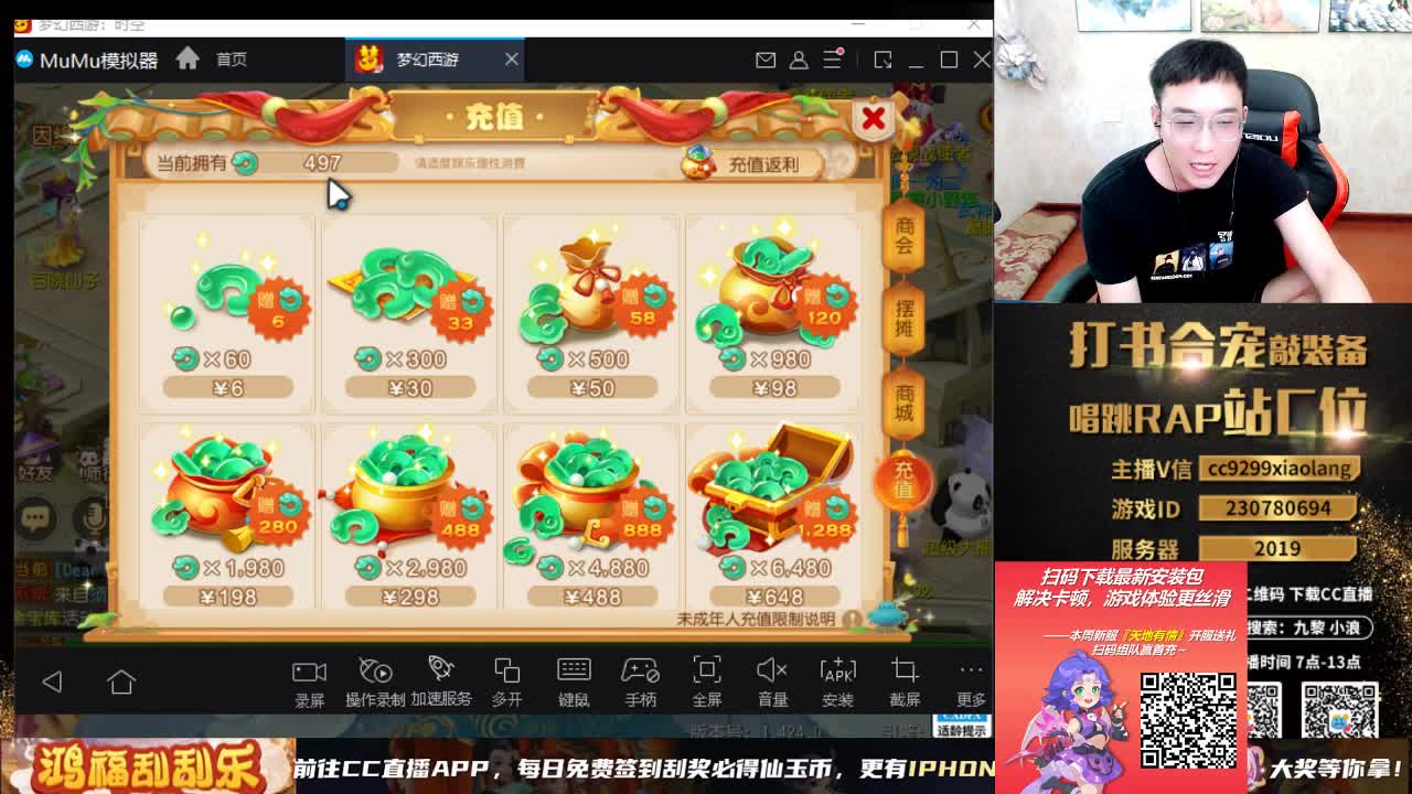 精彩直播正在进行 第9段