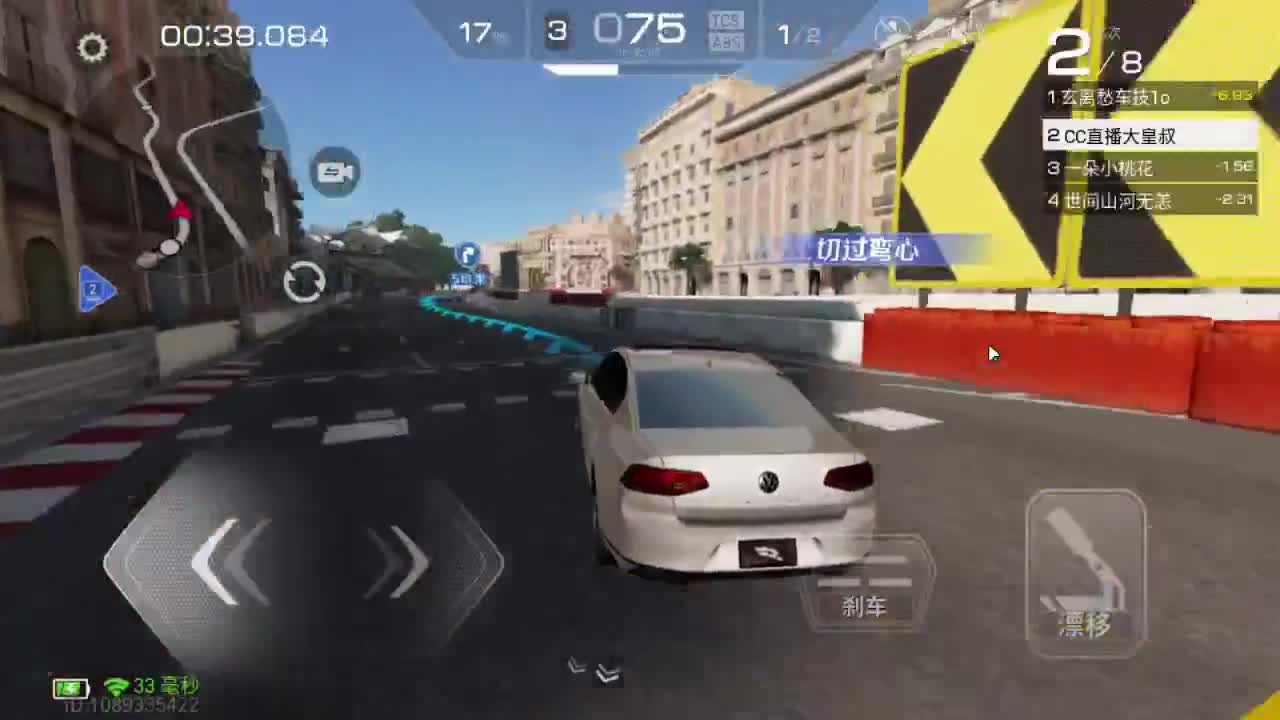我的跑车有四个轮子！ 第6段