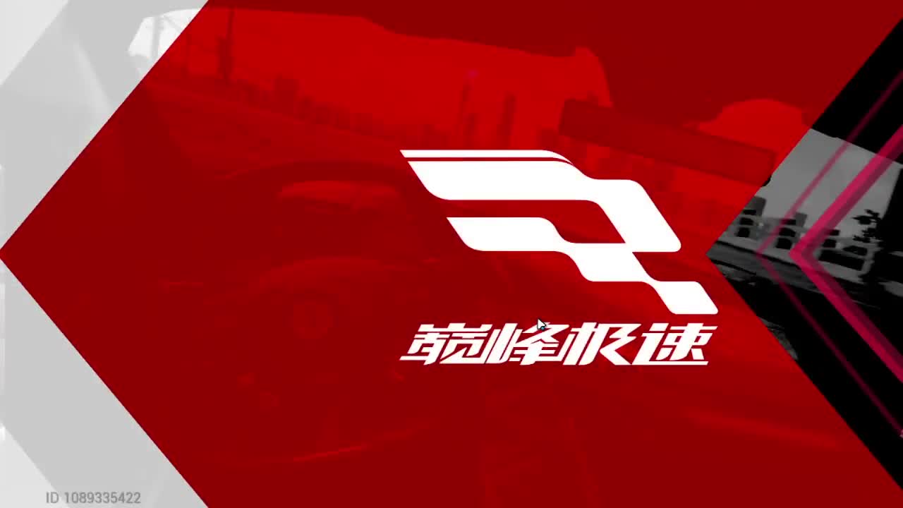 我的跑车有四个轮子！ 第9段
