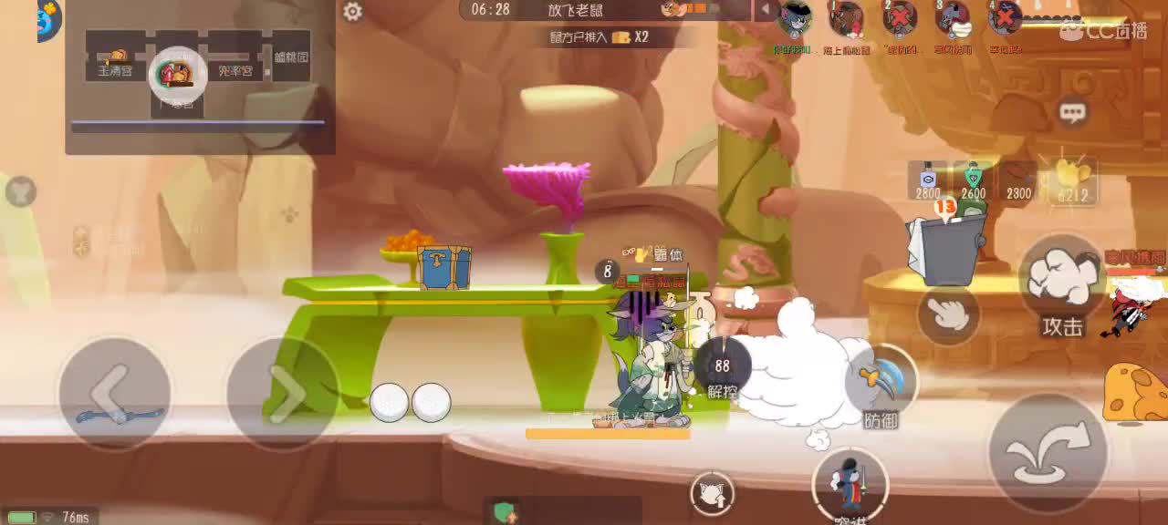 午后天梯 简单打打 第1段