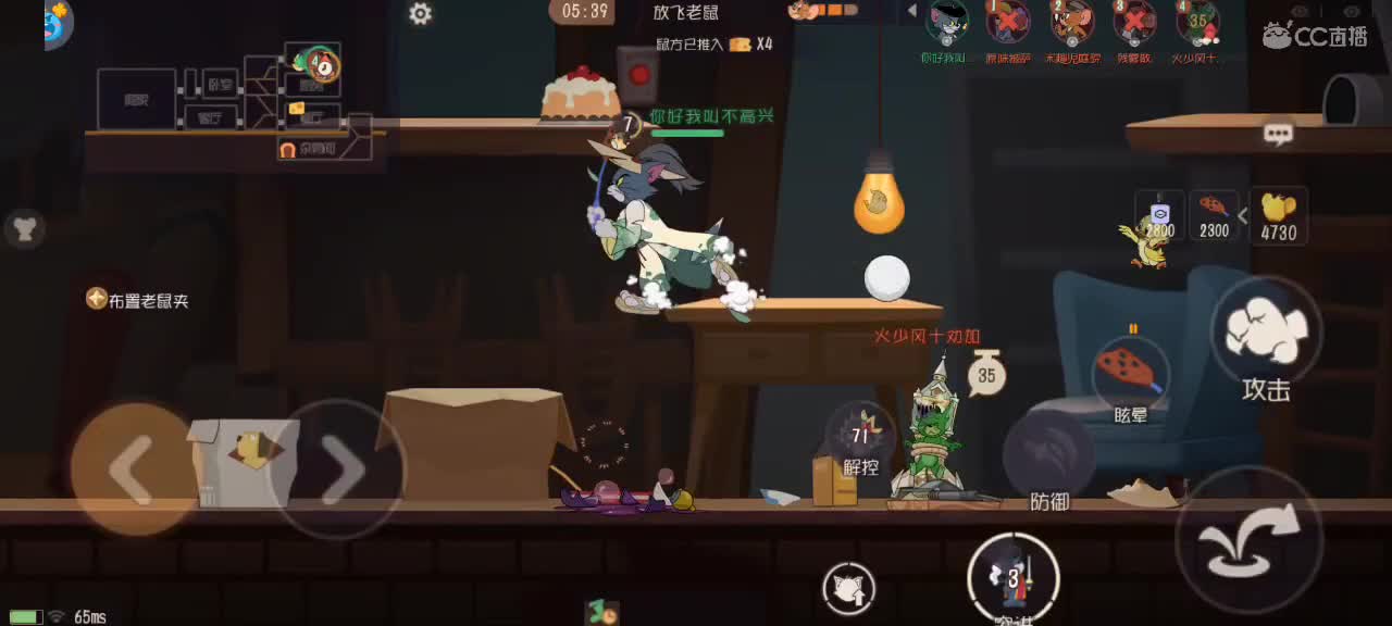 午后天梯 简单打打 第2段