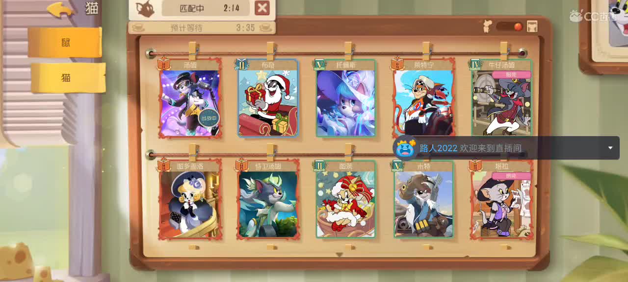 午后天梯 简单打打 第3段