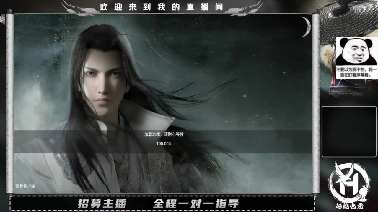 PVE爱好者