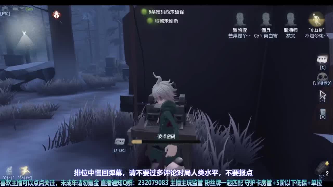 【宵白】排位咯 第1段