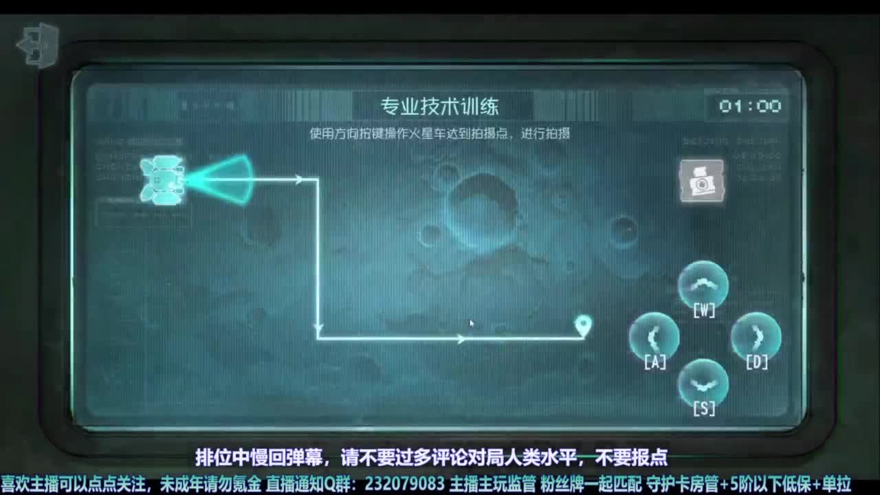 【宵白】排位咯 第2段