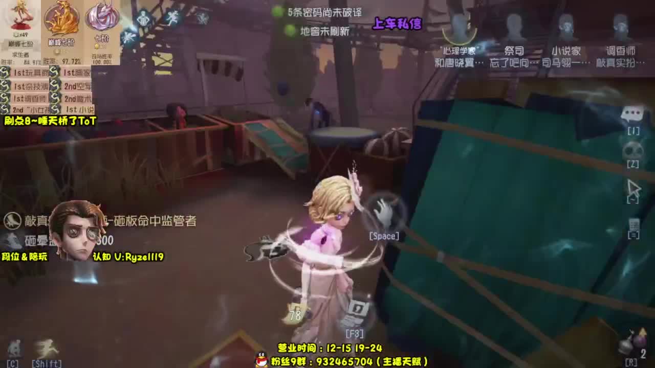 【S1小说】你们好 第1段