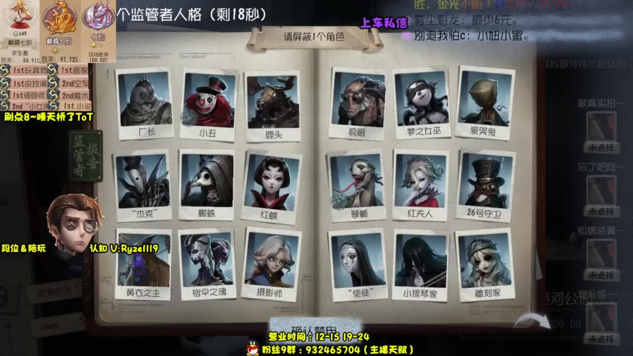 【S1小说】你们好 第2段