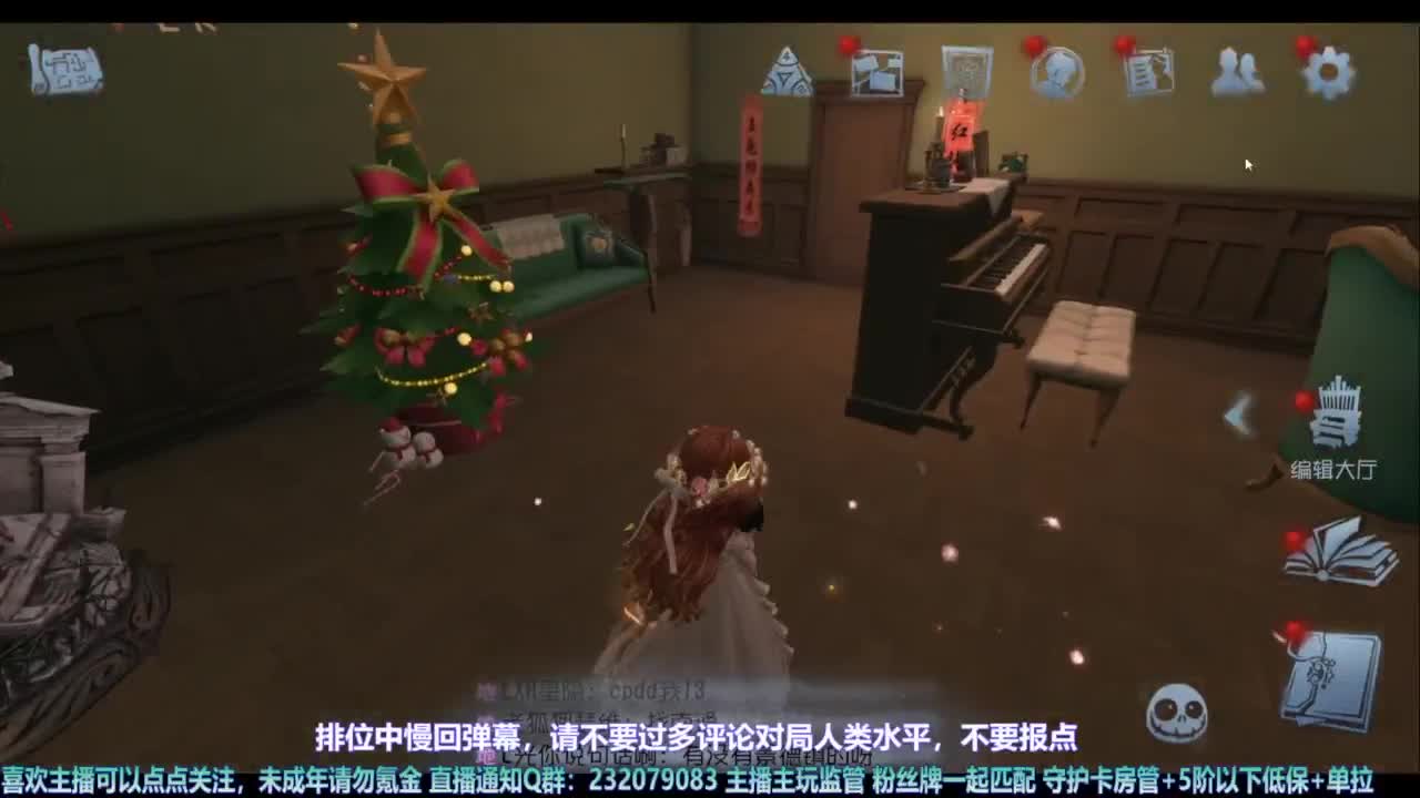 【宵白】排位咯 第4段