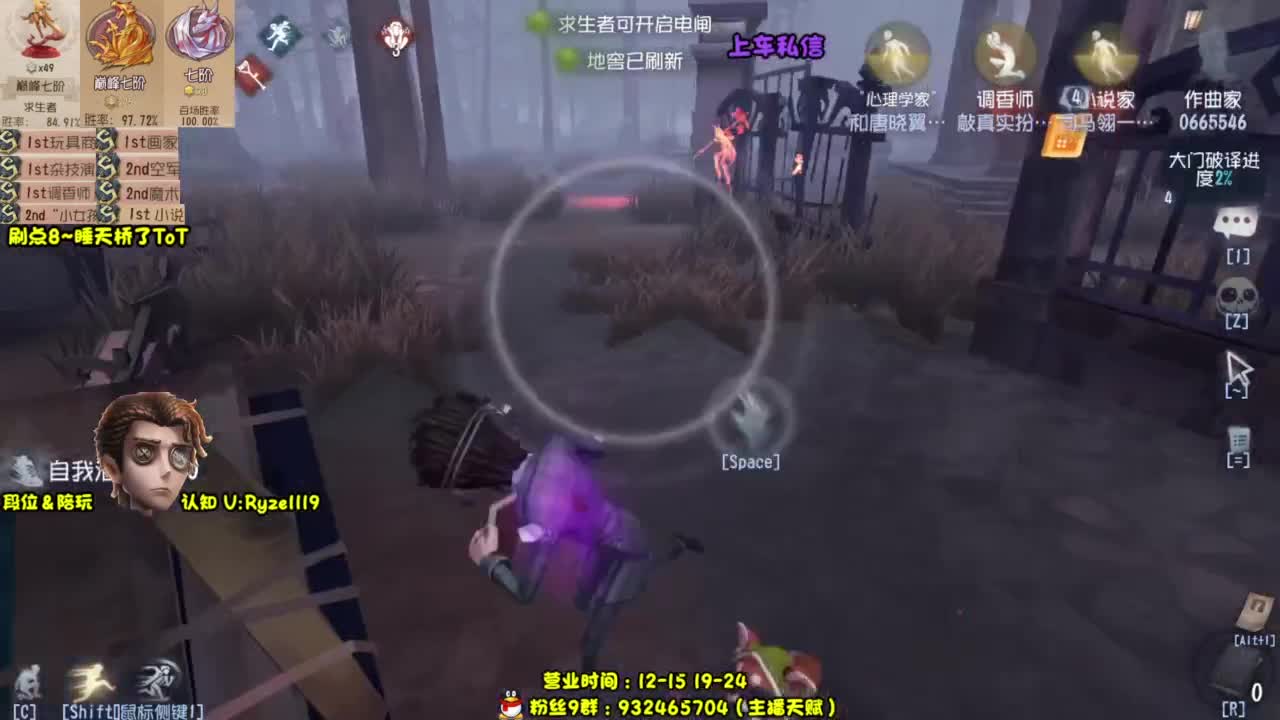 【S1小说】你们好 第3段