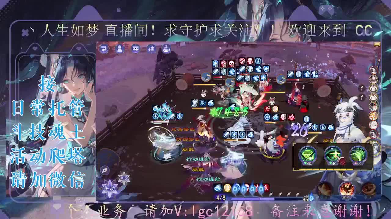 打打斗技，接斗技调号托管 第1段