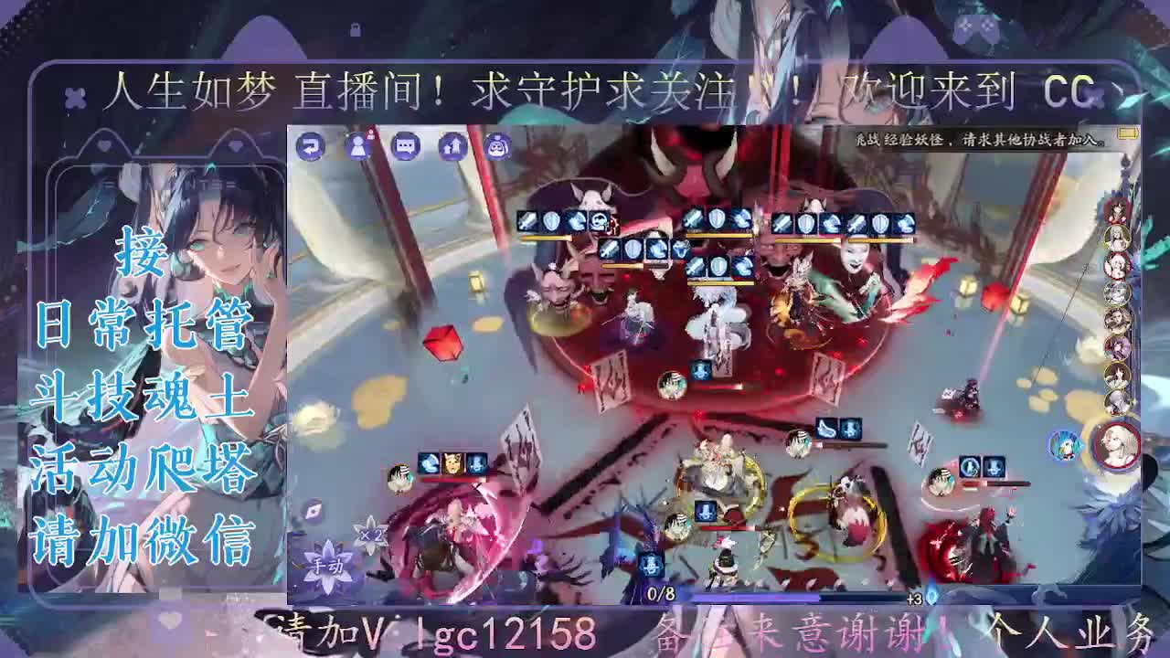 打打斗技，接斗技调号托管 第2段