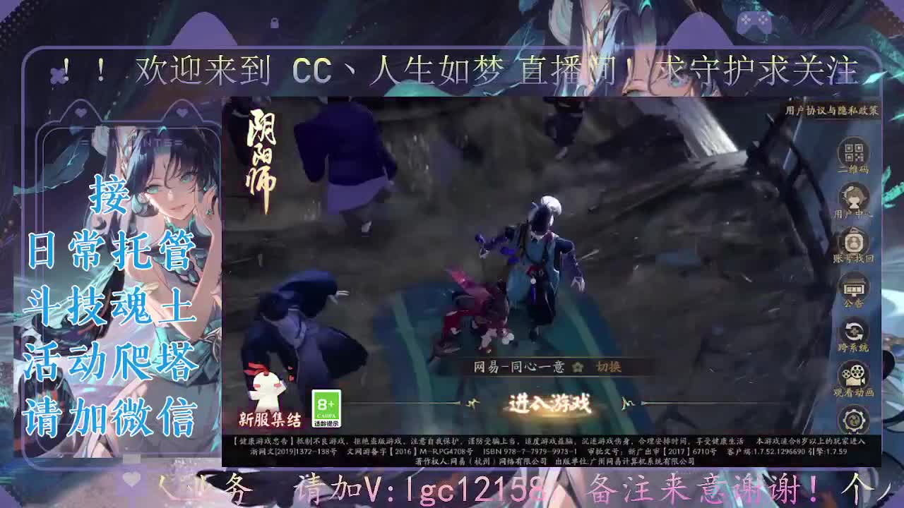 打打斗技，接斗技调号托管 第3段
