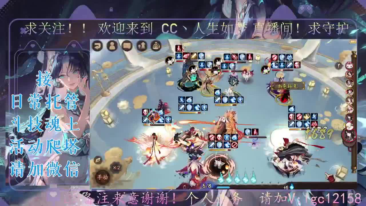 打打斗技，接斗技调号托管 第5段