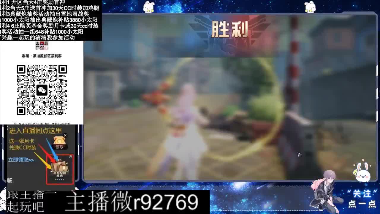 30兑换CC时装特价永久时装 第5段