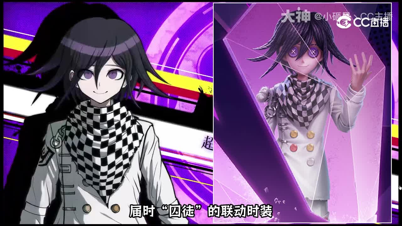 暑期版本联动爆料！