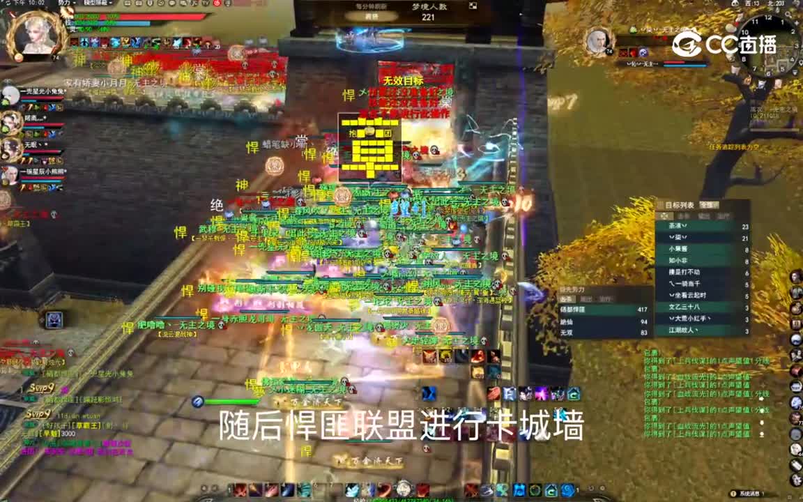 20230619 无主之境梦境