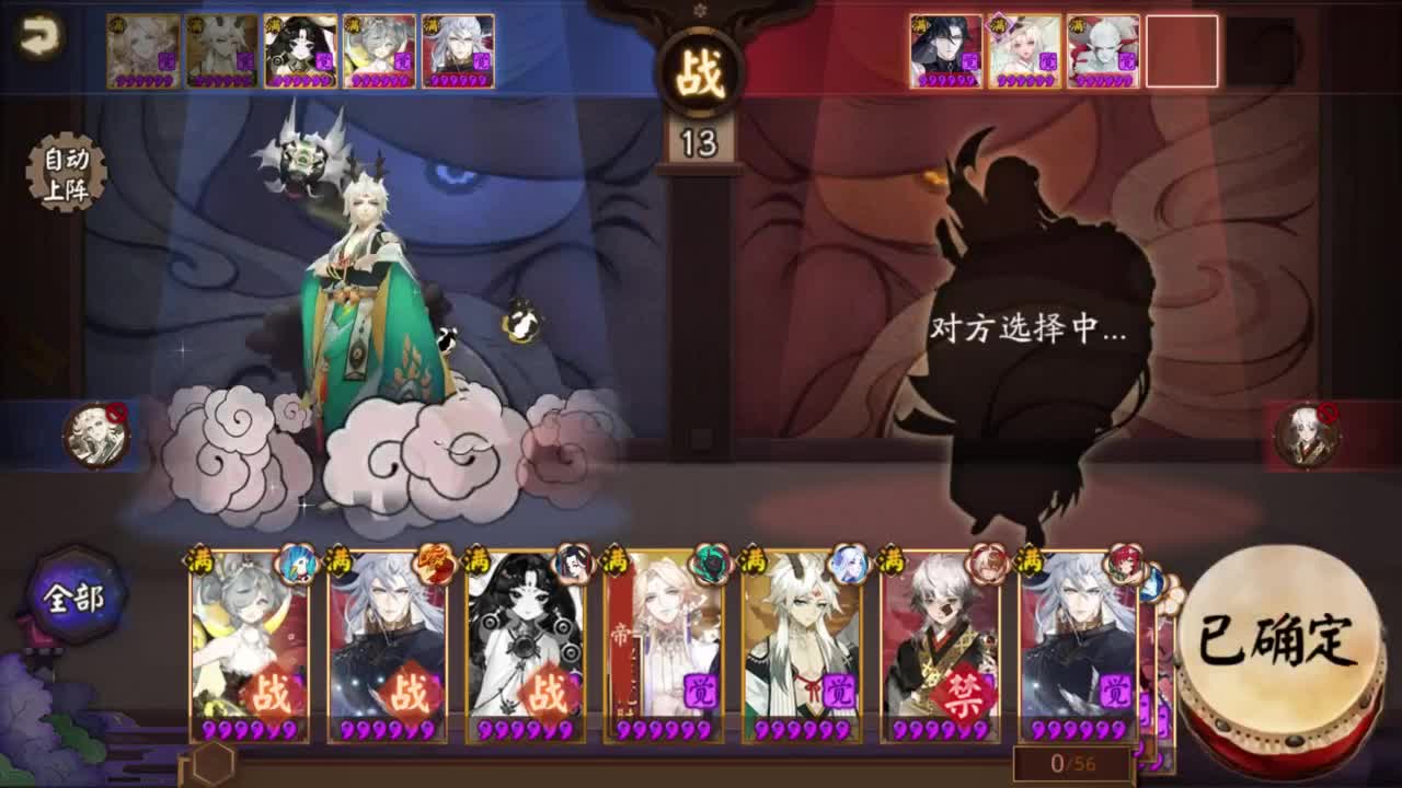 ban须1周可以打8个红帽 第4段