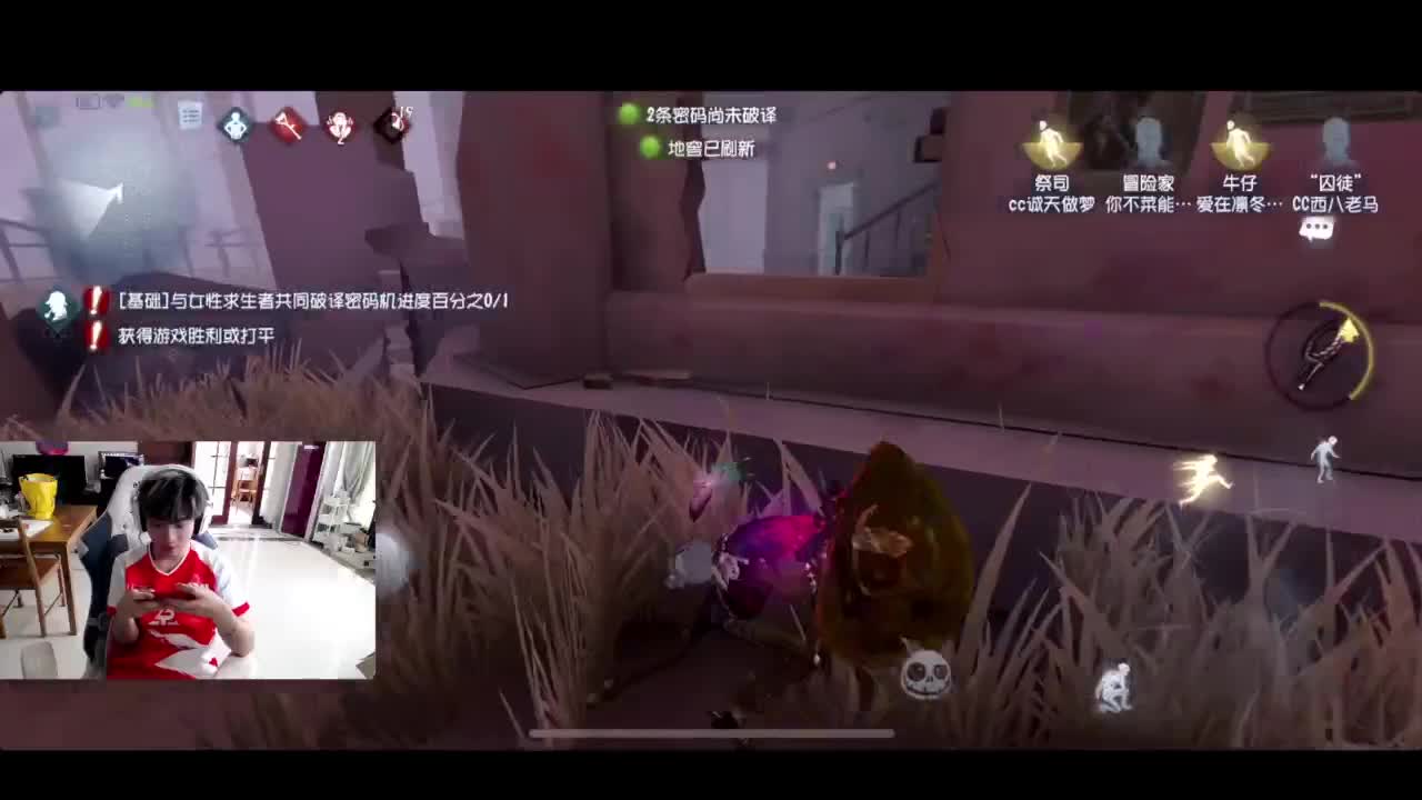 进来康康排位 第4段