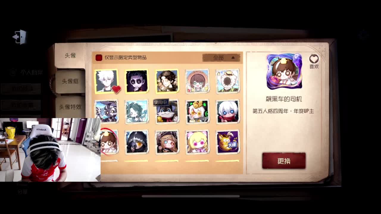 进来康康排位 第5段
