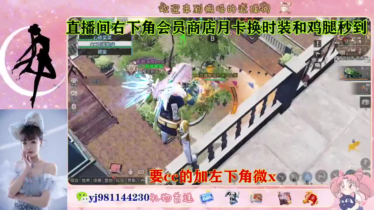 沉迷直播，无法自拔 第1段