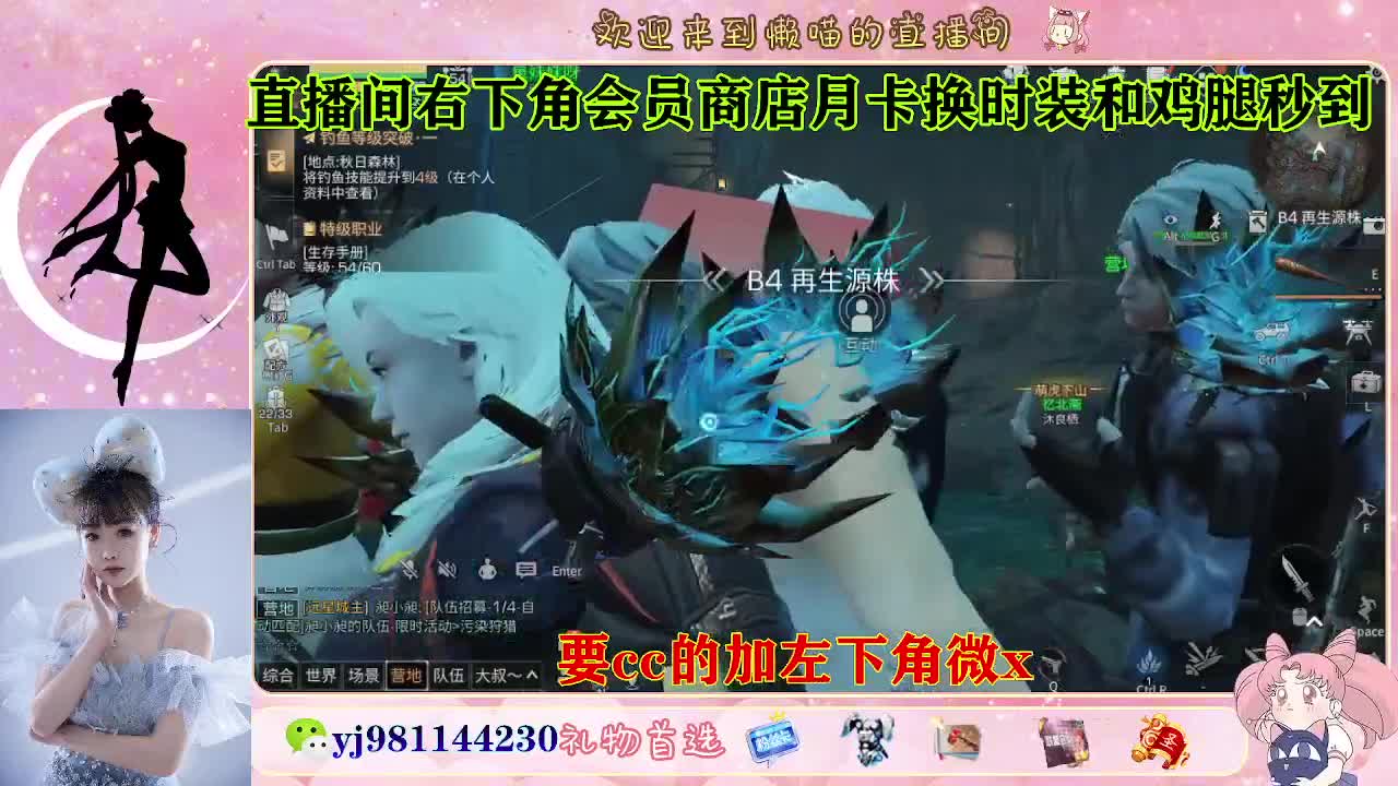 沉迷直播，无法自拔 第3段