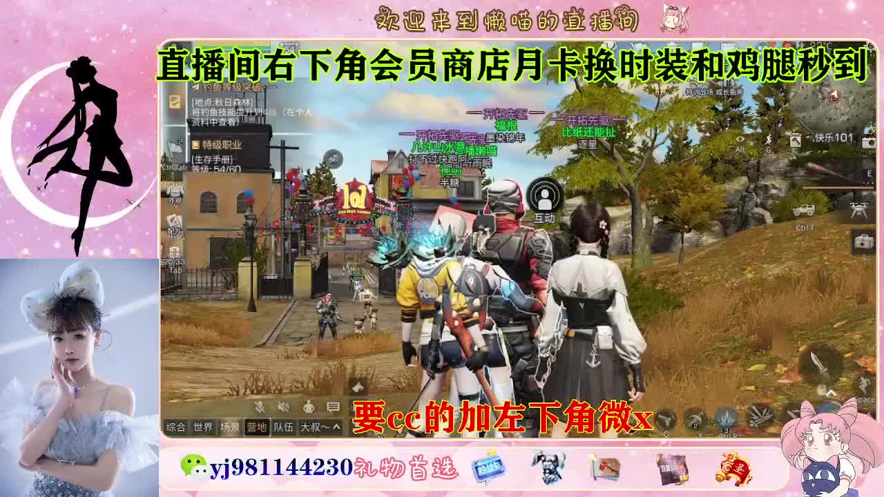 沉迷直播，无法自拔 第5段