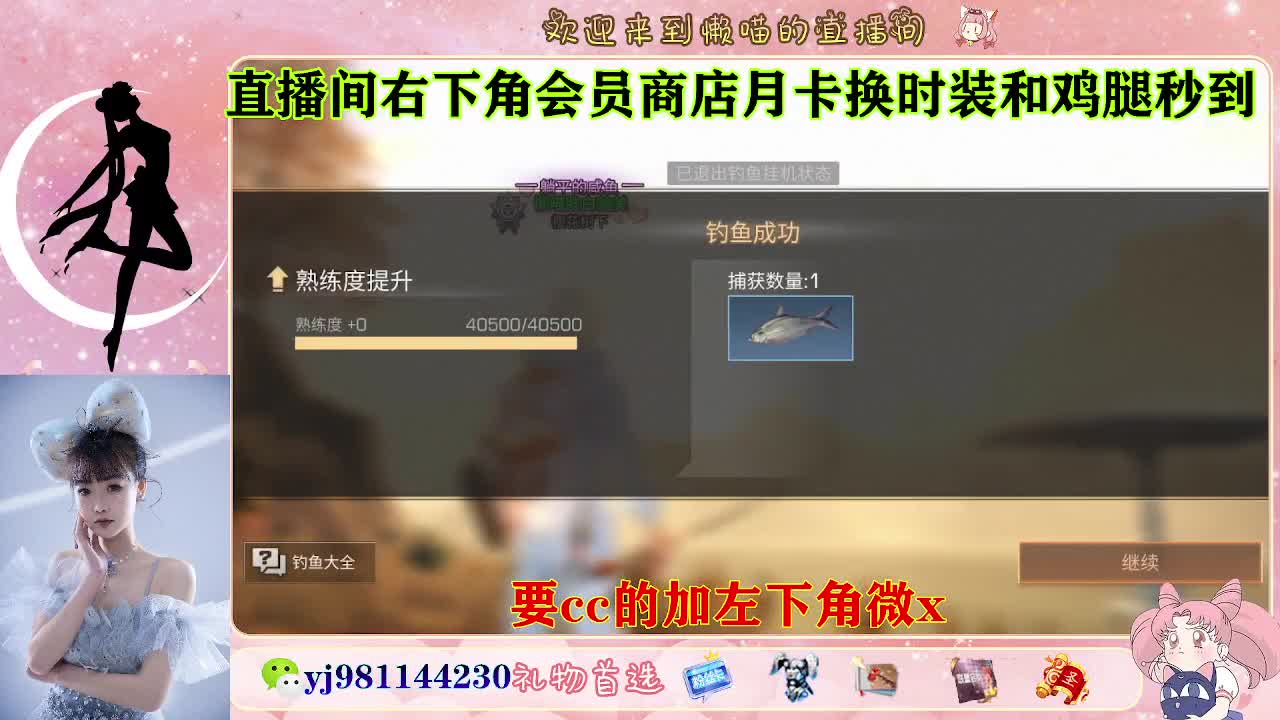 沉迷直播，无法自拔 第6段