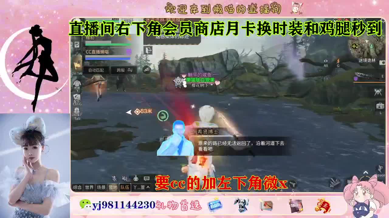 沉迷直播，无法自拔 第7段