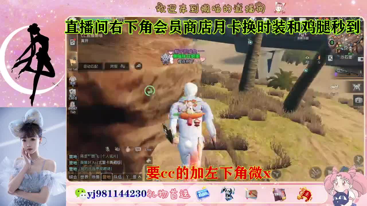 沉迷直播，无法自拔 第8段