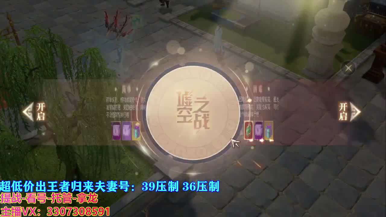 遇见最好的你们 第2段