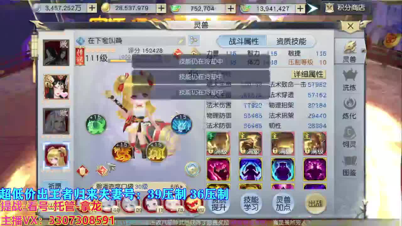 遇见最好的你们 第4段