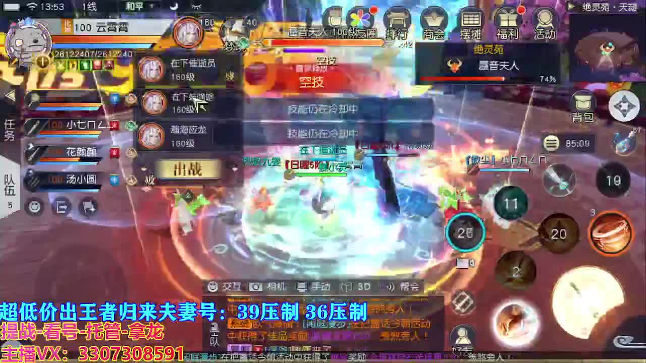 遇见最好的你们 第5段