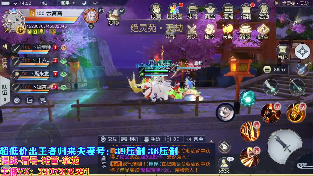 遇见最好的你们 第7段